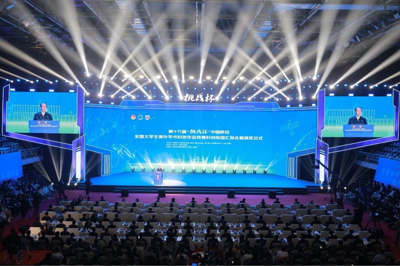 全國+1 市級+29！天城大學子「挑戰杯」中再創佳績！